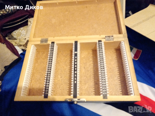 Кутия нова със закопчалка за 100 слайда