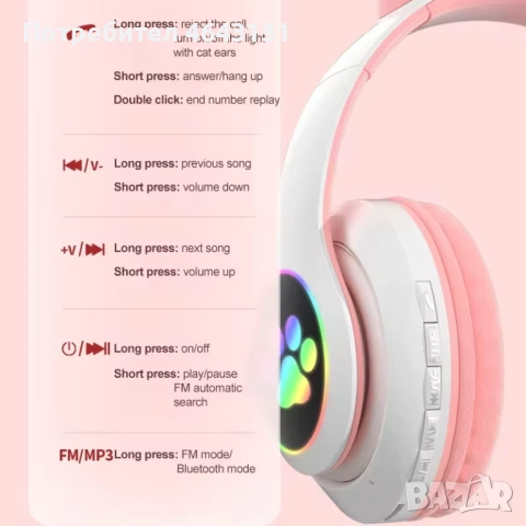 Детски безжични слушалки с котешки уши със Led светлини, снимка 4 - Bluetooth слушалки - 53921927