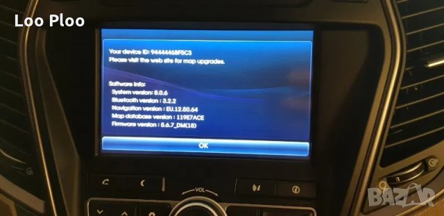 Карти Навигация 2025 за KIA / КИА и Hyundai пълно покритие България, снимка 2 - Аксесоари и консумативи - 30234991