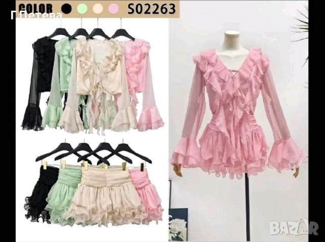 Ефектни модели за сезона 2026г. , снимка 2 - Комплекти - 54121777