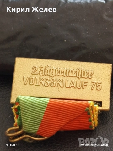 Лента от медал Народно ски бягане Волкслауф Германия 35318, снимка 2 - Антикварни и старинни предмети - 51534358