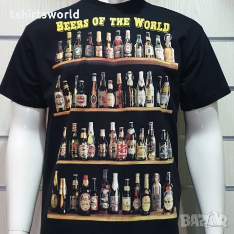 Нова мъжка тениска с трансферен печат Бутилки бири, алкохол, Beers of the world, снимка 2 - Тениски - 28256566