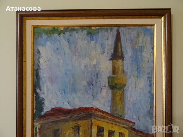 Стара авторска картина "Старата джамия" масло платно 80-те г, снимка 3 - Картини - 53907085