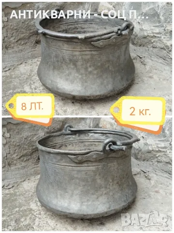 Стара Кована Медна Арания, Менче, Котле / 8 Литра / 2 кг. , снимка 3 - Антикварни и старинни предмети - 47522402