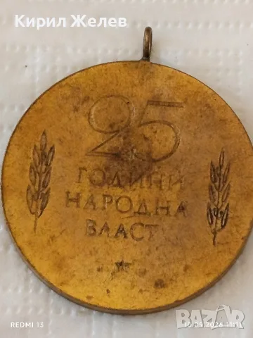 Лот 5 броя соц медала 60г. От ПОБЕДАТА във ВТОРАТА СВЕТОВНА ВОЙНА - 25г. НАРОДНА ВЛАСТ 35392, снимка 5 - Антикварни и старинни предмети - 56016639