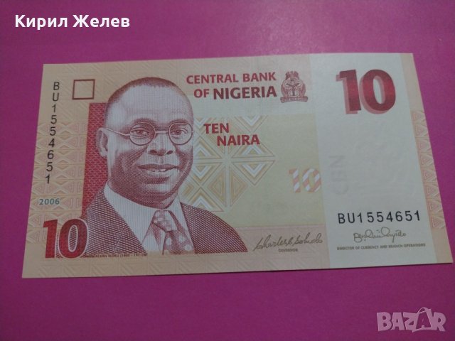 Банкнота Нигерия-15895, снимка 2 - Нумизматика и бонистика - 30523730