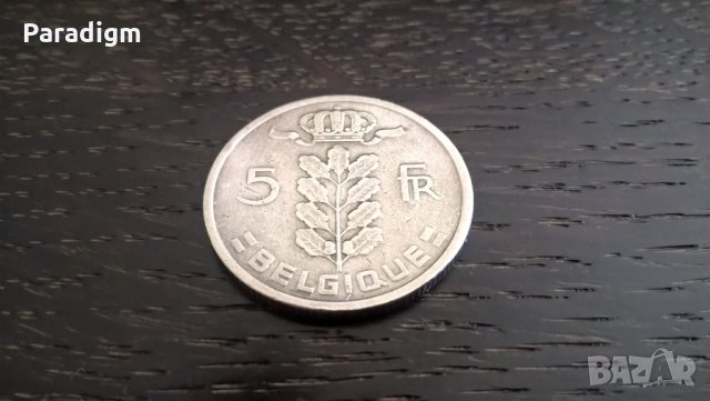 Монета - Белгия - 5 франка | 1950г., снимка 2 - Нумизматика и бонистика - 29330909