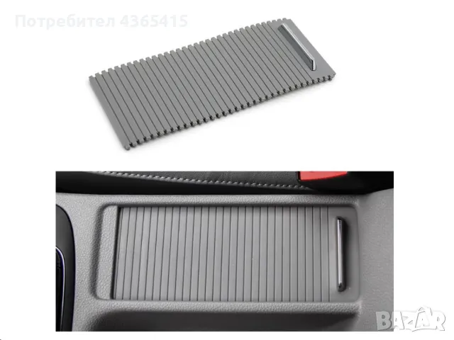 Щора за поставка на чаши за Skoda Superb B6 (2008-2015), снимка 3 - Аксесоари и консумативи - 50298935