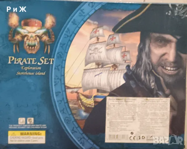 Пиратски кораб , снимка 2 - Други - 47474496