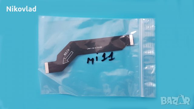 Flex кабел за Xiaomi Mi 11, снимка 3 - Резервни части за телефони - 37396393