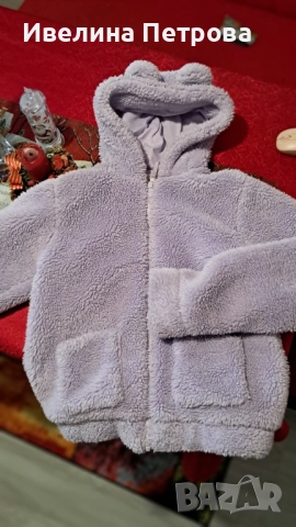 Лилаво яке H&M 170 ръст