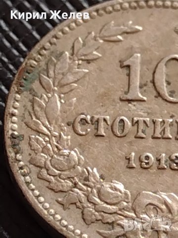 МОНЕТА 10 стотинки 1913г. ЦАРСТВО БЪЛГАРИЯ ФЕРДИНАНД ПЪРВИ ЗА КОЛЕКЦИОНЕРИ 35696, снимка 7 - Нумизматика и бонистика - 39678633