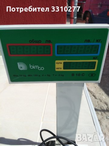 Продавасе  тел  -004915214506191, снимка 2 - Друго търговско оборудване - 37686418