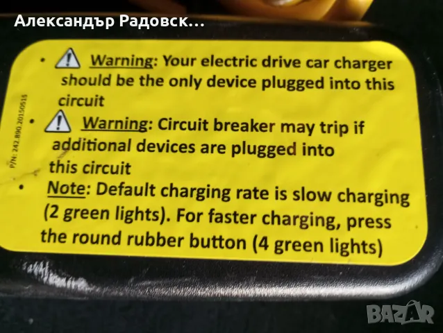 Оригинална мобилна домашна зарядна станция за Mercedes Benz B 250 E, снимка 2 - Аксесоари и консумативи - 46710087