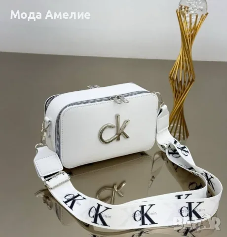 Дамски чанти СК