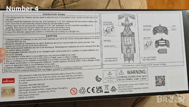 RASTAR Кола Mercedes-AMG F1 W11 EQ Performance Radio/C 1:18, снимка 2 - Коли, камиони, мотори, писти - 54149826