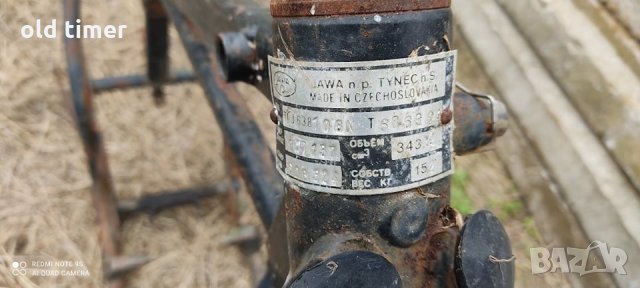 рами рамки за соц ретро мотоциклети