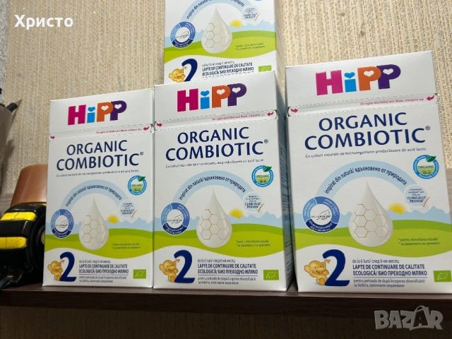 Hipp combiotic2 