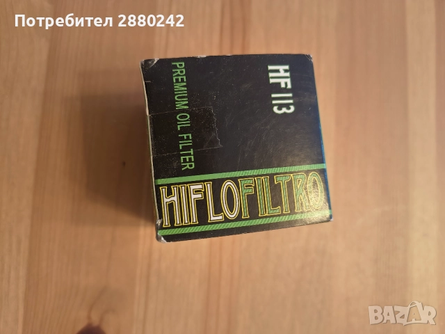 Маслен филтър за Honda TRX450/Foreman