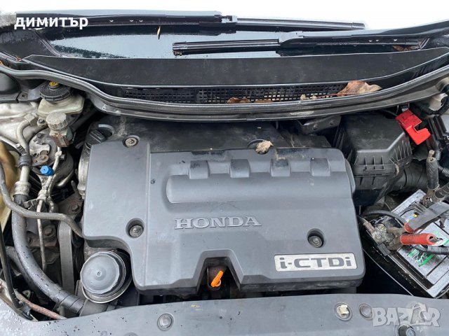 honda civic 8 gen 2.2 i-cdti на части хонда сивик 8 генерация 2.2 цдти, снимка 3 - Автомобили и джипове - 35204114