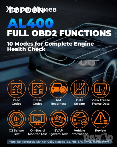 Автодиагностика Topdon ArtiLink 400 OBD обд OBD2 диагностичен инструмент диагностика, снимка 2 - Аксесоари и консумативи - 54276205