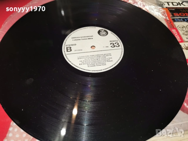 andjelka-сръбска плоча 2201261931, снимка 7 - Грамофонни плочи - 53192500