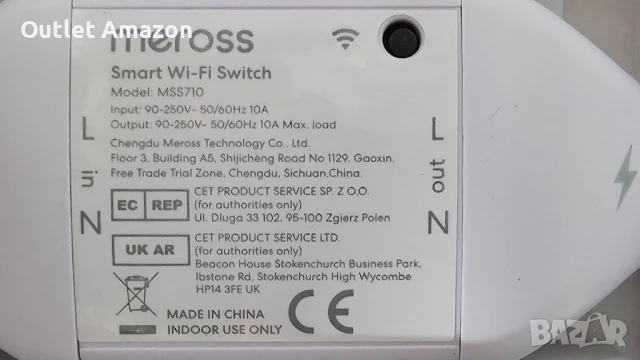 Интелигентен Wi-Fi превключвател meross MSS710 , снимка 7 - Друга електроника - 51282049