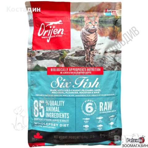 Пълноценна Храна за Котенца и Котки от Всички Породи - 5.4кг - Orijen Cat Six Fish