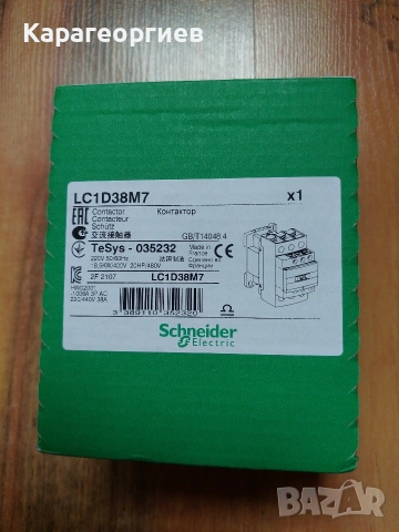 Контактор LC1D38M7