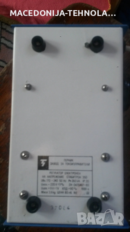 СТАБИТРОН-350.1988.Г-РЕГУЛАТОР-ЕЛЕКТРОНЕН НОВ , снимка 8 - Радиокасетофони, транзистори - 53381474