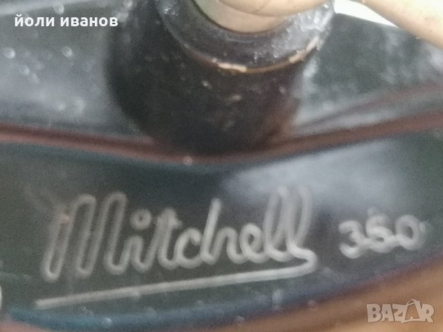 Мичел 350 с резервна шпула, снимка 4 - Макари - 34558967