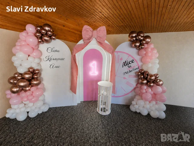 Украси гр.София и региона, снимка 10 - Декорация - 56527502