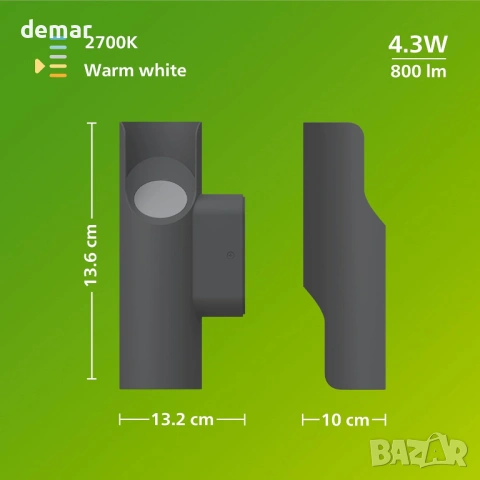 Външна LED стенна лампа Philips Fira, 800 lm, 2700 K, PowerShield,IP44, снимка 9 - Лампи за стена - 54015662