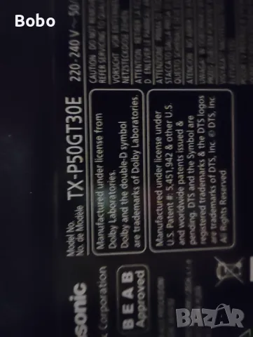 Main board TNPH0935(1)A, снимка 2 - Части и Платки - 49275307