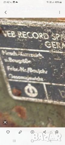 малък делителен апарат , снимка 5 - Стругове - 51773019