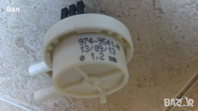 	На части кафемашина Delonghi EN520.B EX:1, снимка 12 - Кафемашини - 39595114