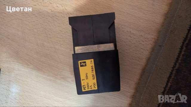 Контактори, снимка 6 - Резервни части за машини - 31720677