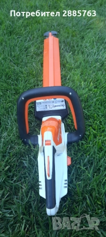 Хразторез щил  HSA45, снимка 5 - Градинска техника - 51703144