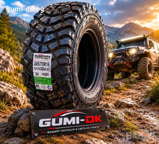 4х4 джипови офроуд гуми 205/70R15