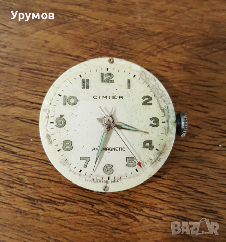 Лот от 2 бр. антикварни швейцарски часовници SUPEROMA и CIMIER – за ремонт или части, снимка 4 - Антикварни и старинни предмети - 44585278