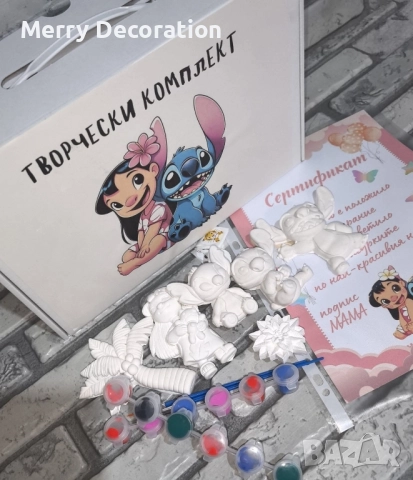 Творчески комплект Лило и Стич