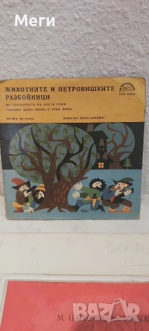 Стари грамофонни плочи, снимка 11 - Грамофонни плочи - 53159981
