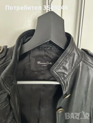 Дамско кожено яке Massimo Dutti