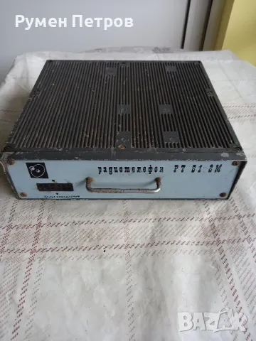 Радиотелефон РТ 21-2М, снимка 1