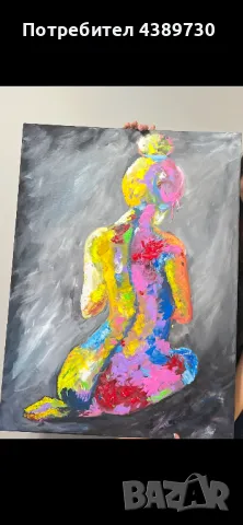 Картина ,,топлина”, снимка 1