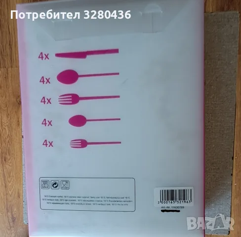 Комплект нови прибори за хранене, снимка 3 - Прибори за хранене, готвене и сервиране - 56250320
