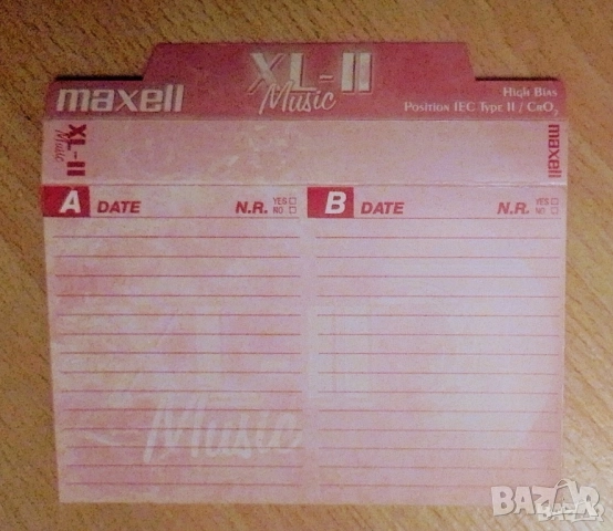 Обложки за аудио касети, снимка 17 - Аудио касети - 51588321