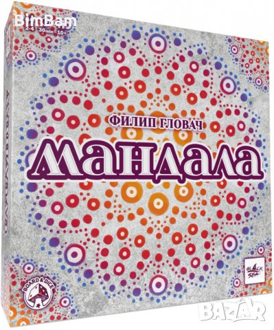 Настолна игра Мандала (Mandala Stones) - семейна, снимка 2 - Образователни игри - 39460678