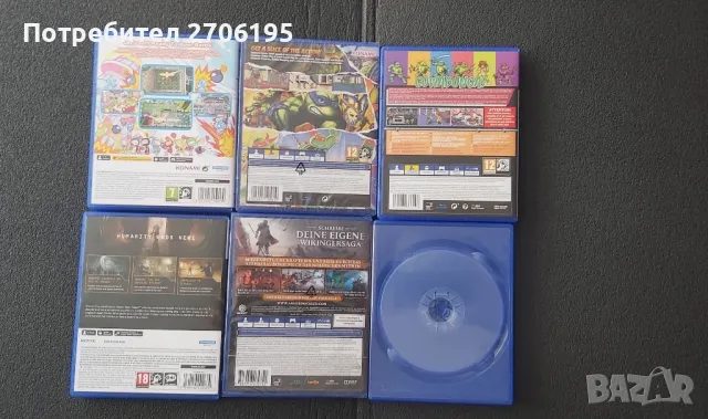 Ps5- Ps4 games - ПС5-Пс4 игри , снимка 4 - Игри за PlayStation - 50206096