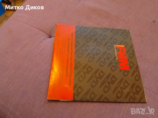 Pin up завинаги CD Соня Немска, снимка 2 - CD дискове - 54244889